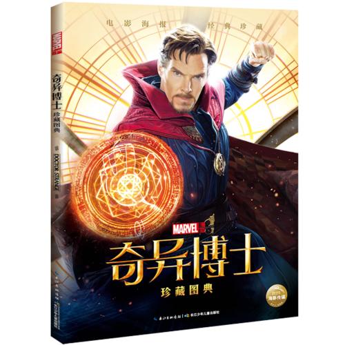 报到证怎么做